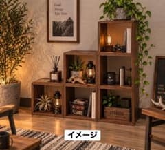 値引き！木製 キューブボックス 6個セット スタッキングシェルフ