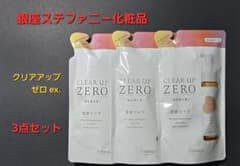 CLEAR UP ZERO ex.〈詰め替え用〉 3点セット - メルカリ