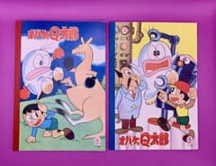 m80840406901_1.jpg?1733453713