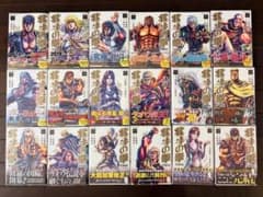 初版 北斗の拳 究極版 1巻〜18巻 全巻セット 帯付き 新装版 - メルカリ