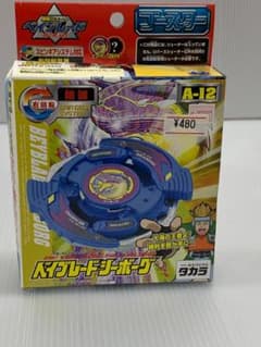 【当時物・国内正規品】ベイブレードシーボーグ A-12 タカラ d-rights 当時物・国内正規品】ベイブレードシーボーグ A-12 タカラ d-rights