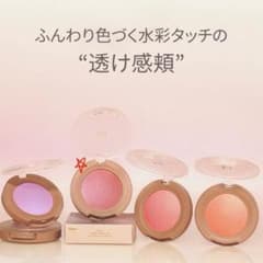 hince ｜パウダーチーク(04 ベアリフレクション)のサムネイル