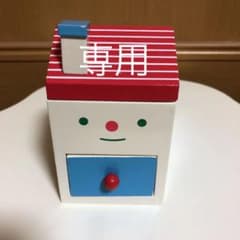 ❁︎専用です❁︎  decole おうち 小物入れ  2個セットのサムネイル