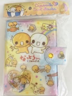 なっとうちゃん シール帳のサムネイル