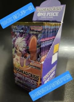 ワンピースカード EGGHEAD CRISIS 1BOX 封入率一致 - メルカリ