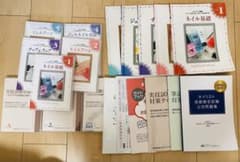♦【中古】ユーキャン ネイリスト講座テキスト＋DVD ユーキャン ネイリスト講座 テキスト・DVDセット - メルカリ