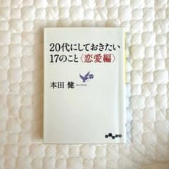 も様 リクエスト 2点 まとめ商品のサムネイル
