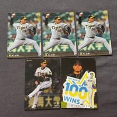 阪神タイガース 西勇輝 プロ野球チップス カード 5枚セット - メルカリ