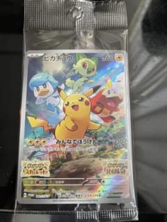 ポケモンカード早期特典ピカチュウのサムネイル