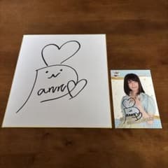 島崎遥香 直筆サイン入り色紙・生写真セットのサムネイル