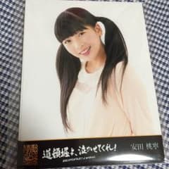 NMB48 道頓堀よ、泣かせてくれ❗DVD box生写真ランダム５枚入りのサムネイル