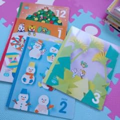 こどもちゃれんじ ほっぷ 2023年12月〜2024年3月 4冊セット - メルカリ