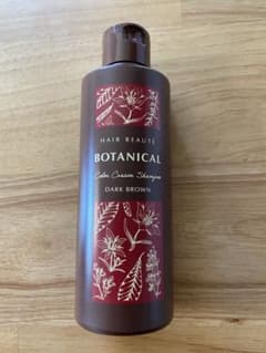 HAIR BEAUTE BOTANICAL ダークブラウン 200ml 3本！ HAIR BEAUTE BOTANICAL ダークブラウン 200ml - メルカリ
