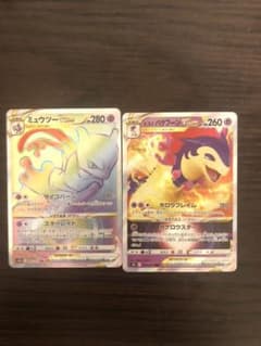 ポケモンカードミュウツーVstar hrのサムネイル