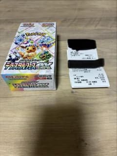 テラスタルフェスex 新品未開封ボックス　シュリンク無し　ぺりぺり付のサムネイル