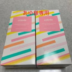 ミュゼコスメ　ミルクローション　あゆ様専用のサムネイル