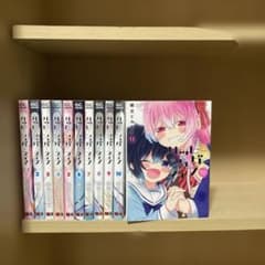 初版多数❗️送料無料❗️ハッピーシュガーライフ全巻1〜11巻 鍵