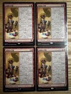 MTG 《美術家の才能》 日本語版4枚セットのサムネイル