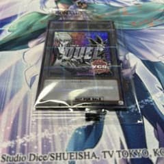 遊戯王 YCSJ OSAKA 2026 上位賞 トークン スーパー 遊戯 城之内 - メルカリ