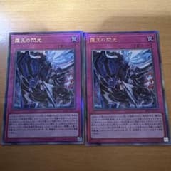 遊戯王 冥王の閃光 レリーフ ドミナススパーク - メルカリ