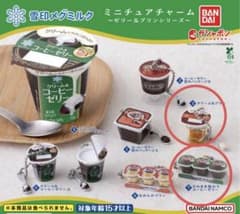 雪印メグミルク ミニチュアチャーム ～ゼリー＆プリンシリーズ～