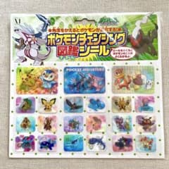 ポケモン チェンジング図鑑シール ダイヤモンド&パール メディア