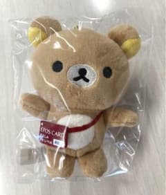 リラックマ　ぬいぐるみ　キーホルダーのサムネイル
