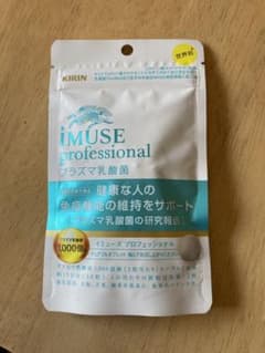 協和発酵バイオのiMUSE(イミューズ) 60粒 250mg×60粒のサムネイル