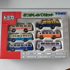 トミカ なつかしのバスセットのサムネイル