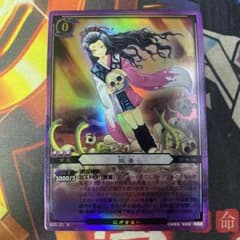 ぬらりひょんの孫 KONAMI トレカ TCG 狂骨 25 R - メルカリ