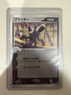 ブラッキー ☆ 強化拡張パックex1 マグマVSアクア ふたつの野望 062