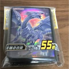 にくなめ様専用のサムネイル