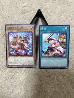 遊戯王　パワプロ　増援、パワプロナイツの三人娘のサムネイル