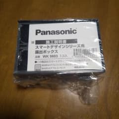 Panasonic スマートデザインシリーズ 露出ボックス WK 9803のサムネイル