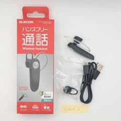 【24時間以内発送】 エレコム Bluetoothヘッドセット ブラックのサムネイル