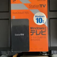 StationTV　PIX-DT295　USB接続TVチューナーのサムネイル