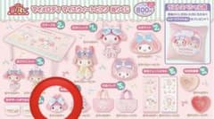 【送料込み】マイメロ　あたりくじ　巾着のサムネイル