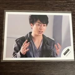 公式写真《嵐：櫻井翔》のサムネイル