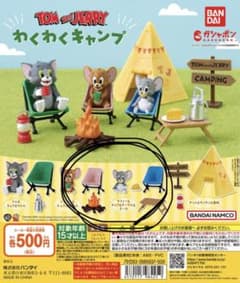 トムとジェリー ワクワクキャンプのサムネイル