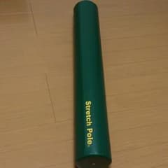 正規品 ストレッチポールのサムネイル