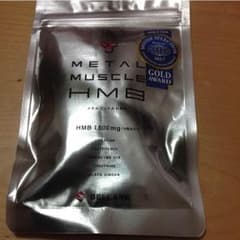 メタルマッスル HMBのサムネイル