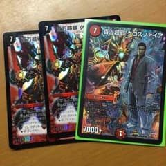 しんどぅー様専用のサムネイル