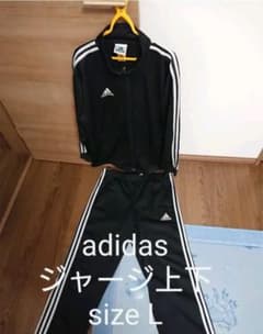 ☆お正月特価！adidas アディダス ジャージ上下のサムネイル