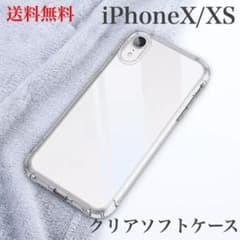 iPhoneX/XS TPU 透明 クリアケース clearのサムネイル