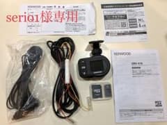 serio1様専用 KENWOOD ドライブレコーダー DRV-410のサムネイル