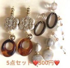 ハンドメイド  ピアス　イヤリング　セット　400のサムネイル