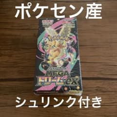 未開封 シュリンク付き MEGAドリームex BOX ボックス - メルカリ