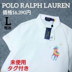 POLO RALPH LAUREN ホワイトポロシャツ L相当のサムネイル