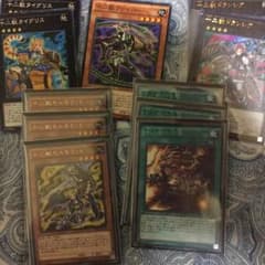 遊戯王 十二獣モルモラット、会局3枚、ドランシア2枚➕おまけのサムネイル