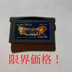GBA ゲームボーイアドバンス超魔界村Rのサムネイル